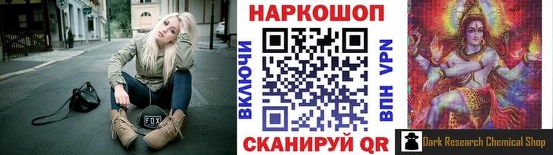 Купить закладку Бердск Канабис  Метадон  NBOMe  Меф  Псилоцибиновые грибы  СК  АМФ  Гашиш 