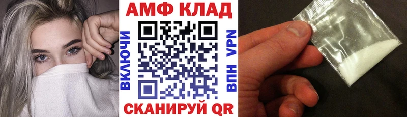 hydra ONION  Бердск  АМФЕТАМИН 97% 