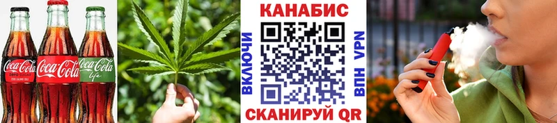 Cannafood марихуана  магазин    гидра рабочий сайт  Бердск 