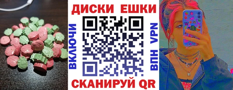 darknet наркотические препараты Бердск Экстази TESLA