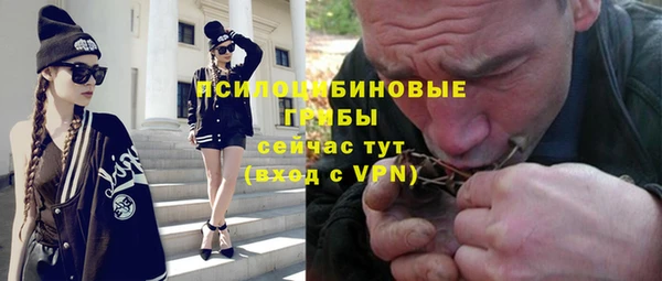 первитин Киренск