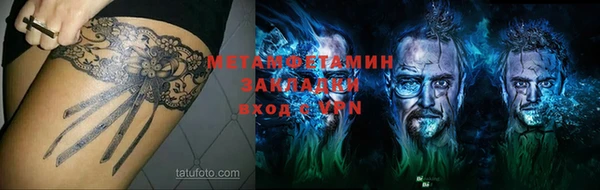 трава Карталы