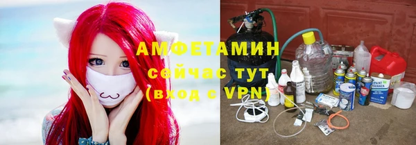 первитин Киренск