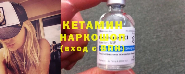 соль ск Киреевск