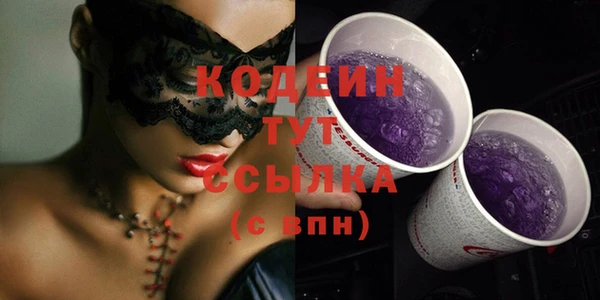 соль ск Киреевск