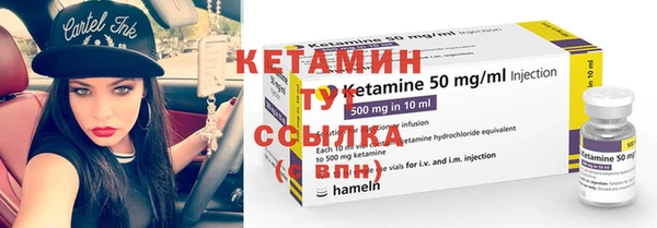 первитин Киренск
