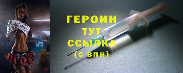 синтетический гашиш Кинешма