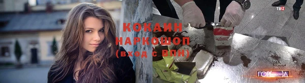 синтетический гашиш Кинешма