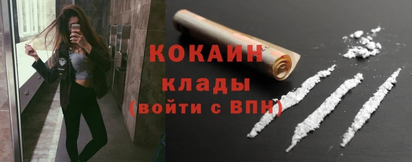 первитин Киренск