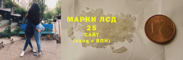 первитин Киренск