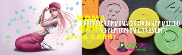соль ск Киреевск
