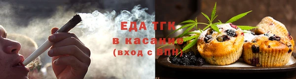 соль ск Киреевск