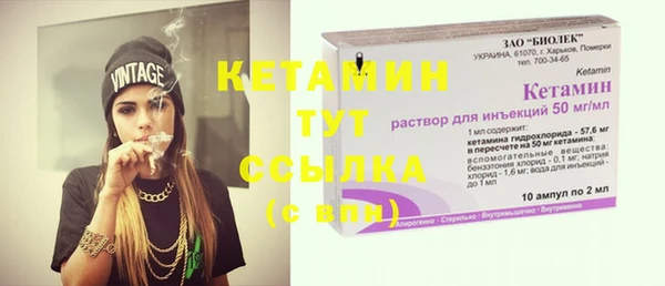 соль ск Киреевск