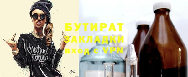 соль ск Киреевск