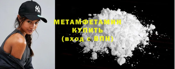 синтетический гашиш Кинешма