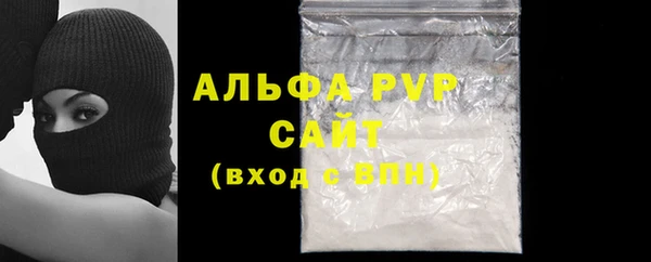 первитин Киренск