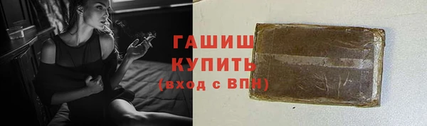 синтетический гашиш Кинешма