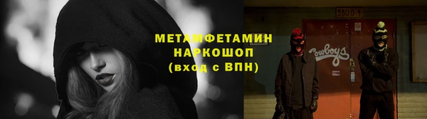 первитин Киренск