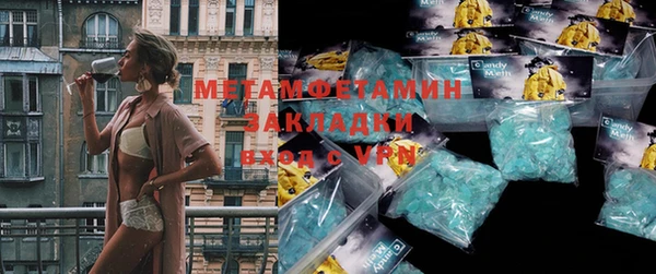 первитин Киренск