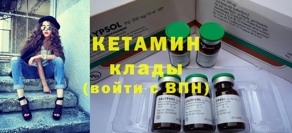 синтетический гашиш Кинешма