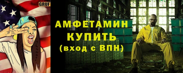 первитин Киренск