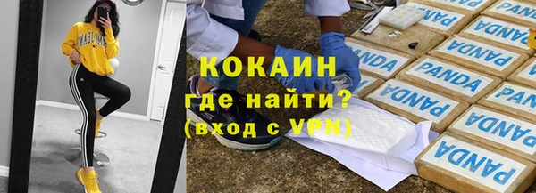 соль ск Киреевск