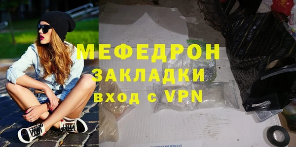 синтетический гашиш Кинешма