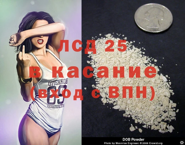 соль ск Киреевск