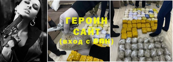 первитин Киренск