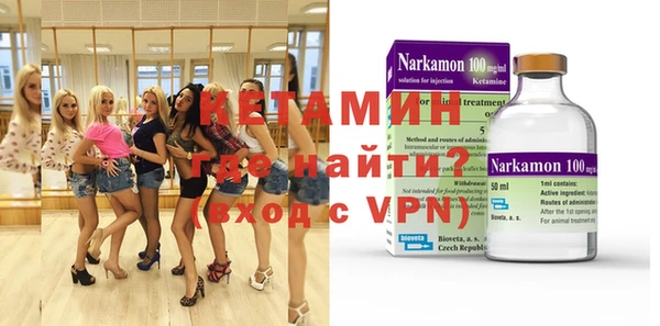 синтетический гашиш Кинешма
