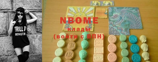 синтетический гашиш Кинешма