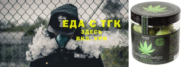первитин Киренск