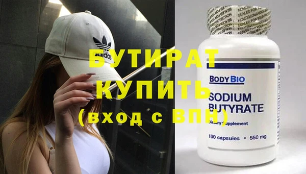 синтетический гашиш Кинешма