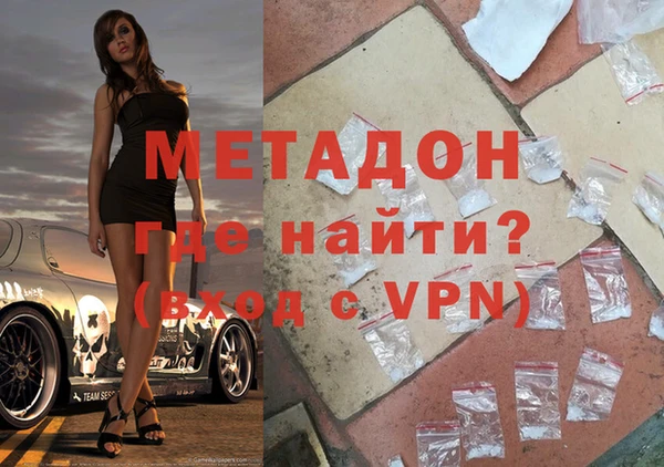 первитин Киренск