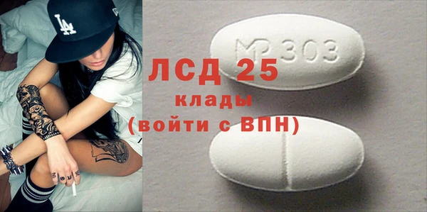 соль ск Киреевск