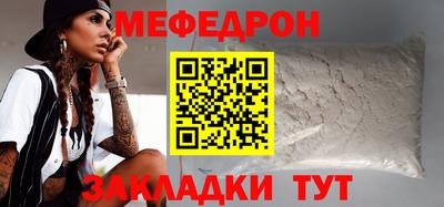 кокаин колумбия Волжский