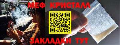 эйфоретик Шебекино