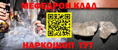 кокаин колумбия Волжский