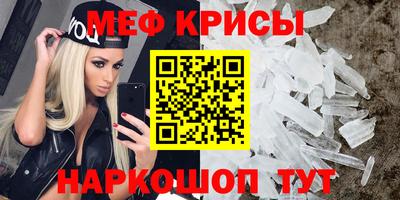 эйфоретик Шебекино