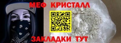 гашишное масло Ярославль