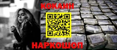 герыч Шахты