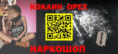 герыч Шахты