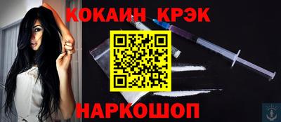 герыч Шахты