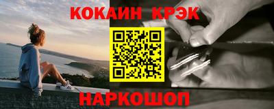 гашишное масло Ярославль