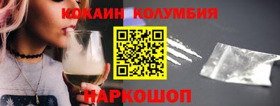 хмурый Шелехов