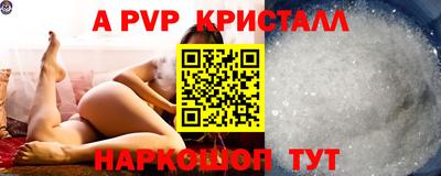 эйфоретик Шебекино