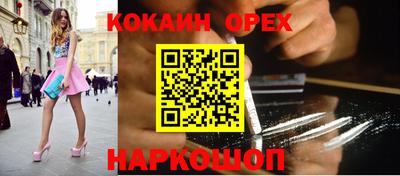 прущие крисы Ярцево