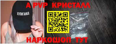 эйфоретик Шебекино