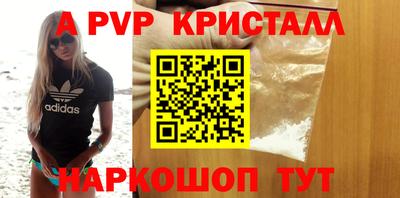 герыч Шахты