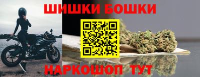 эйфоретик Шебекино